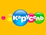 Карусель