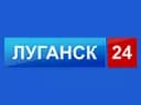 Логотип Луганск 24