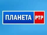 Планета-РТР