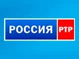 Россия-РТР