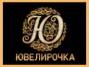 Логотип Ювелирочка