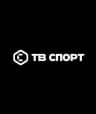 ТВ Спорт