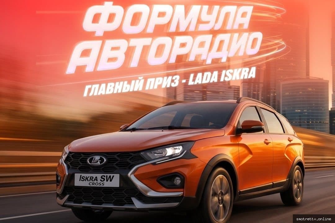 Тест на знание ПДД стартовал на «Авторадио»: пройди и выиграй!