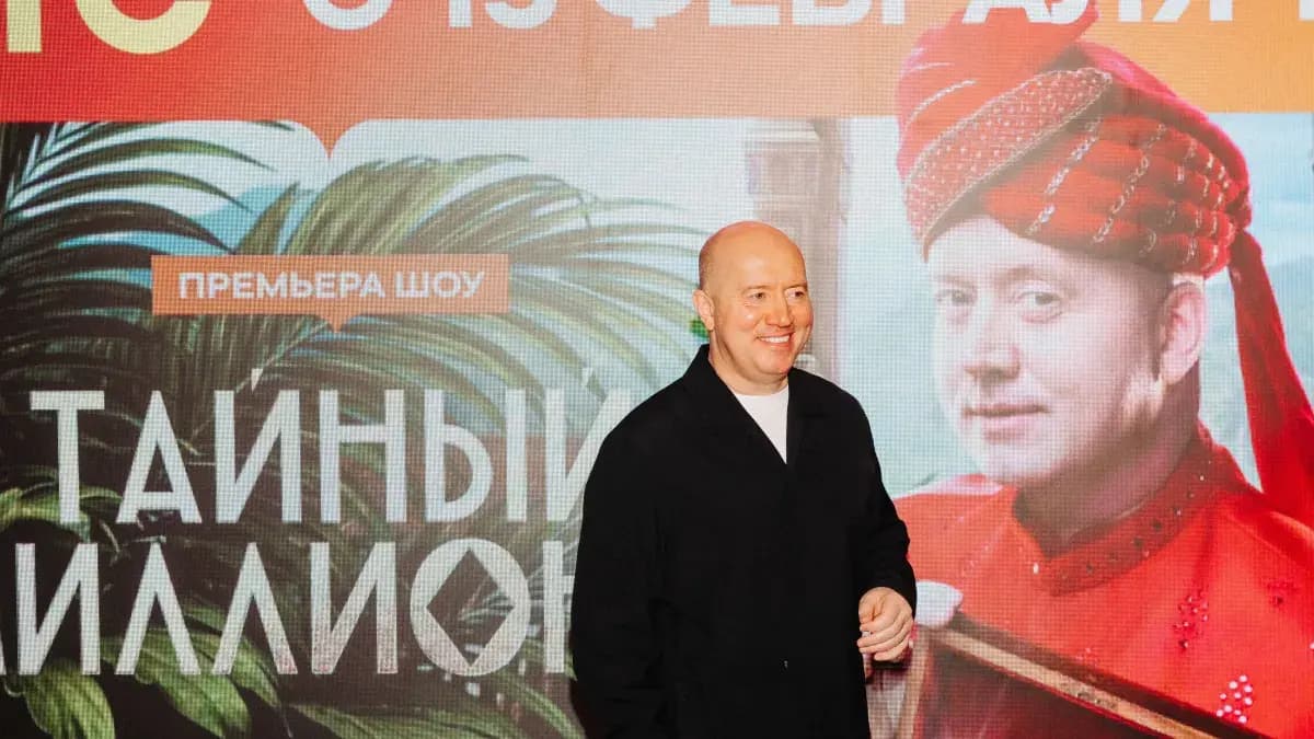 Алина Астровская стала обладательницей 10 миллионов в шоу "Тайный миллионер"