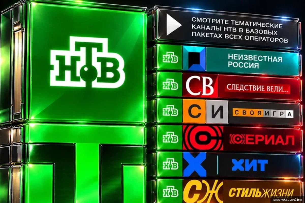Обложка новости: Леонид Каневский и «Своя игра» получили собственный телеканал НТВ